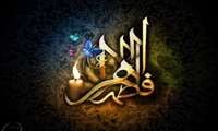 پیام تسلیت ریاست محترم دانشکده بهداشت به مناسبت شهادت حضرت فاطمه زهرا(س)
